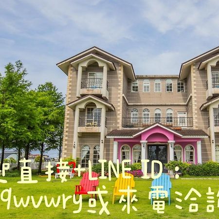 伊莎愛莉溜滑梯親子民宿 Wujie Esterno foto